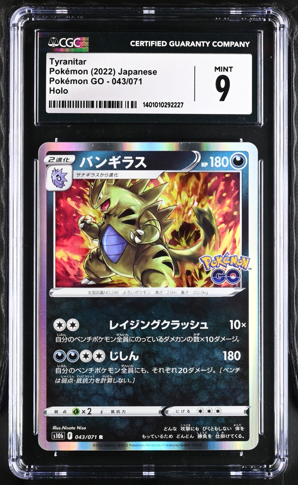 Collectors Club inventory image [source:cb2afa70ff4b13b7cdefd9b5]