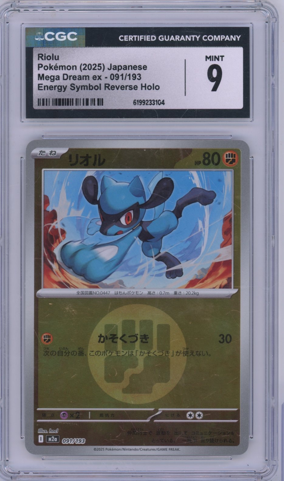 Collectors Club inventory image [source:00b7fecce8157c00a9929070]