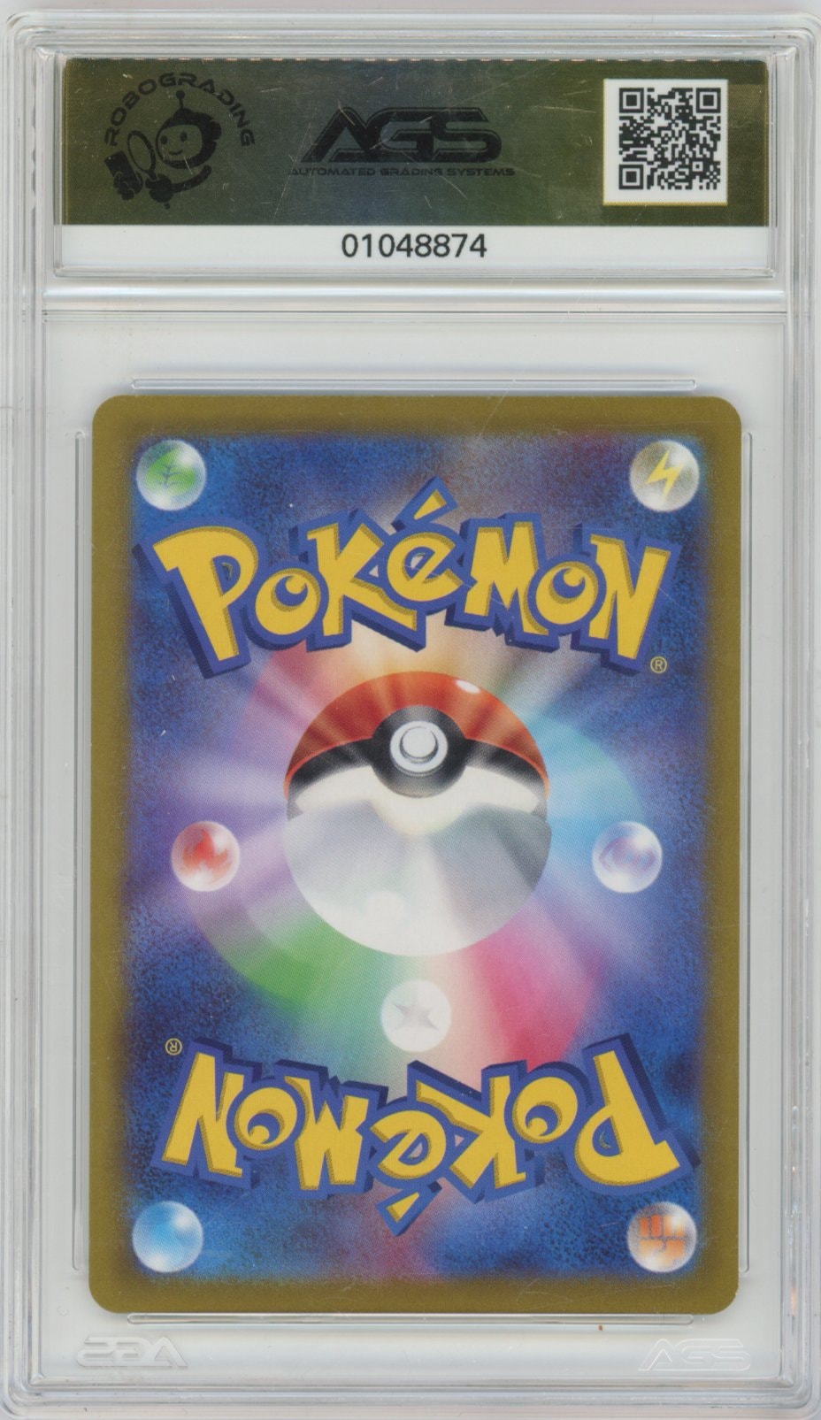 Collectors Club inventory image [source:fca4ae35905995ba274a976c]