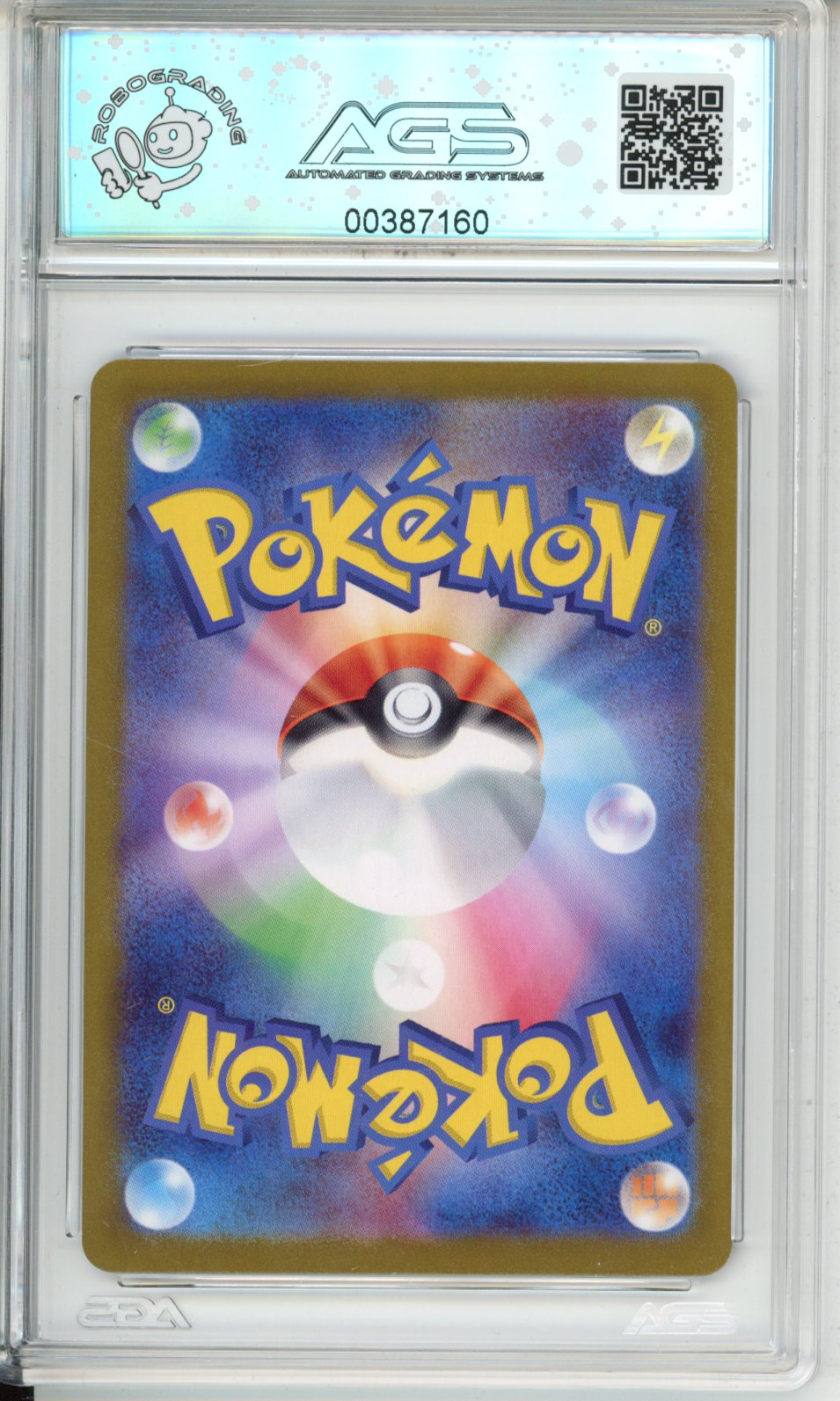 2024 Scarlet & Violet Era STELLAR MIRACLE Gulpin #112 English AGS 10