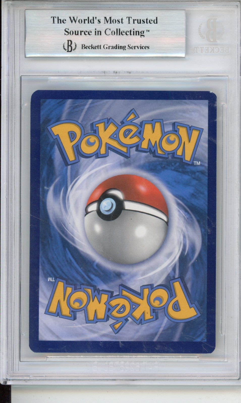 Collectors Club inventory image [source:683fd7b2d8513e8c617b42a3]