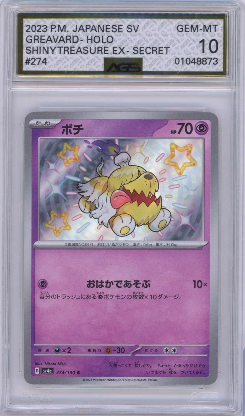Collectors Club inventory image [source:96736432e62c32a9b2307c64]