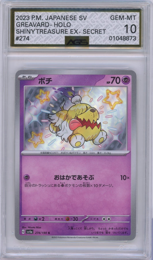 Collectors Club inventory image [source:96736432e62c32a9b2307c64]