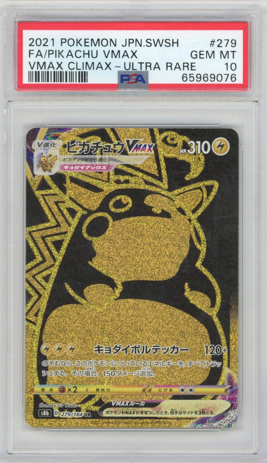 Collectors Club inventory image [source:b5436355c26a94373edea3cd]