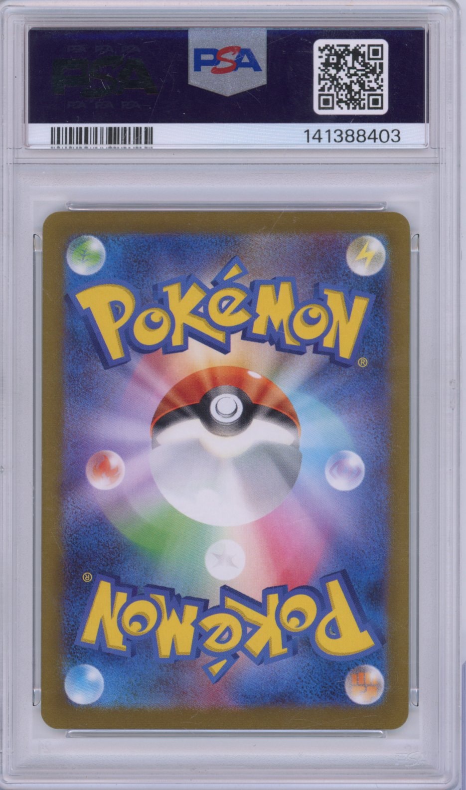Collectors Club inventory image [source:099995409f7a1c479f84c10a]