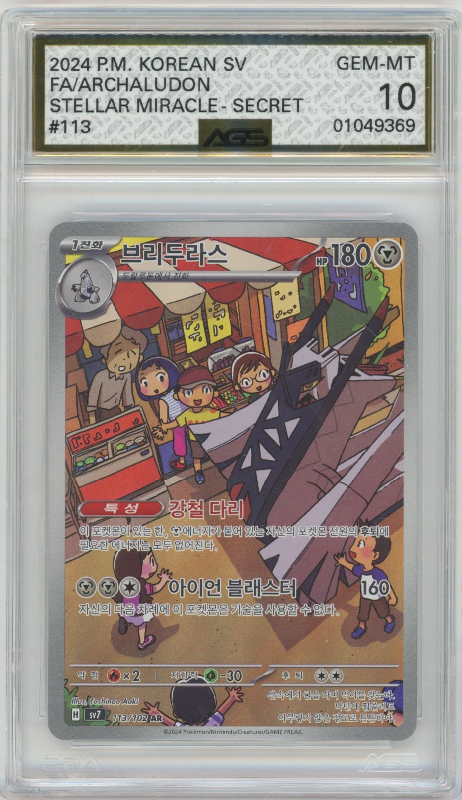 Collectors Club inventory image [source:206ffaf4a89393e4b0a6ec56]