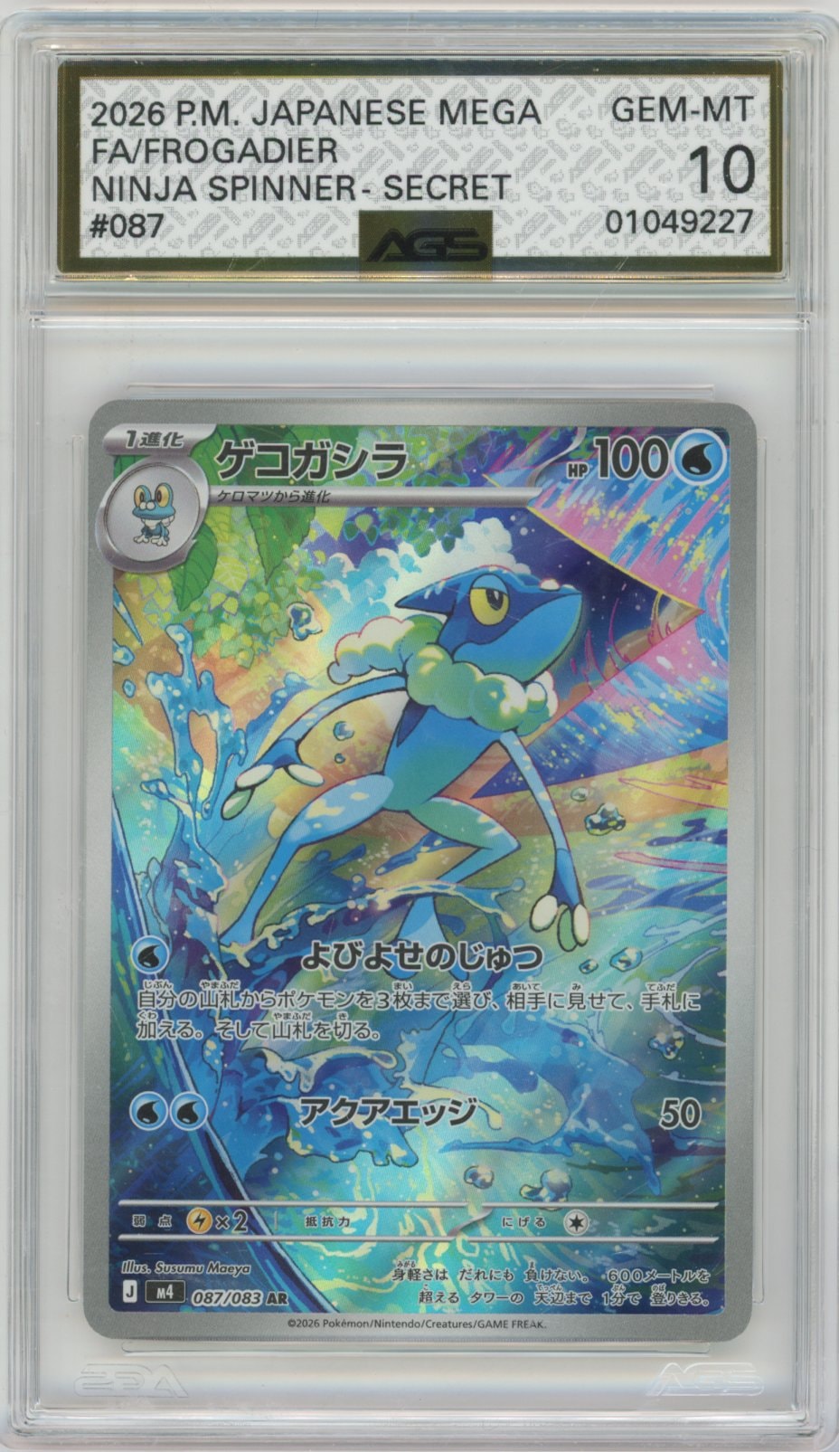 Collectors Club inventory image [source:d3ba7fa0e1305181d0705d63]