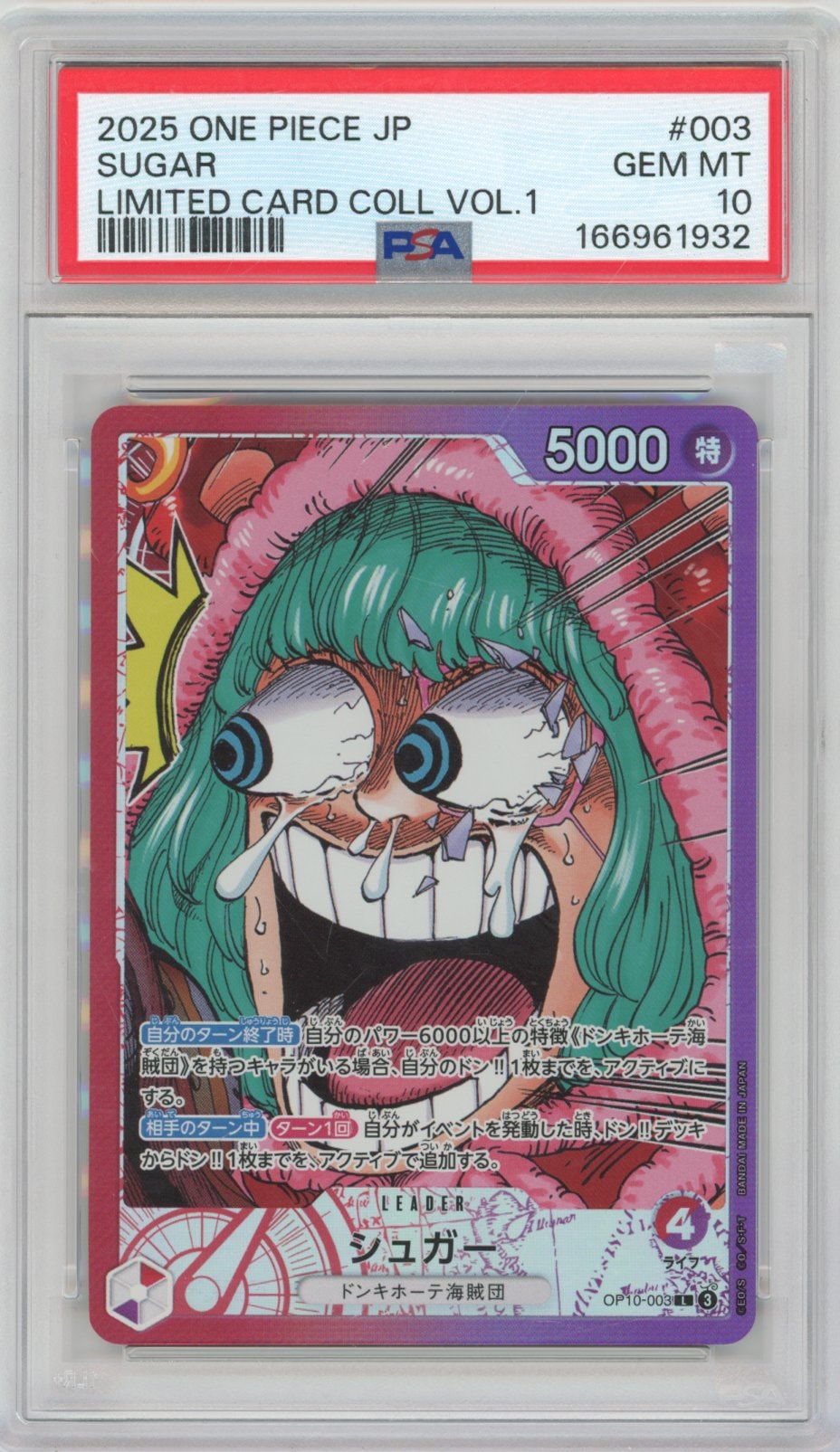 Collectors Club inventory image [source:8302e8ef6f512857dbd5e66e]