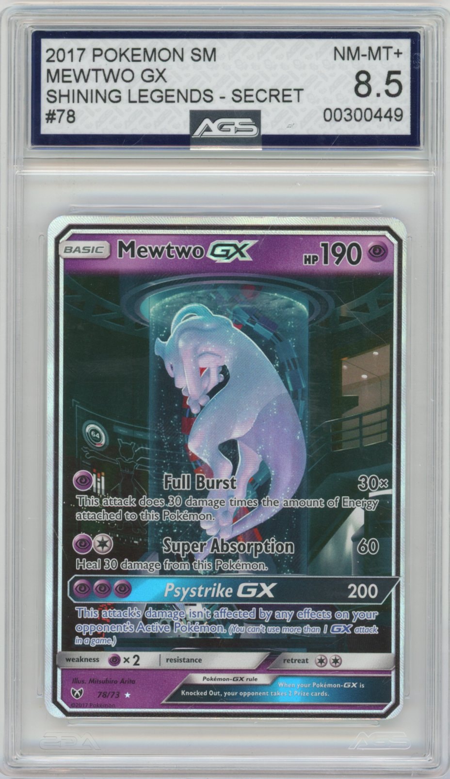 Collectors Club inventory image [source:c993a207813f492af0f4c41a]