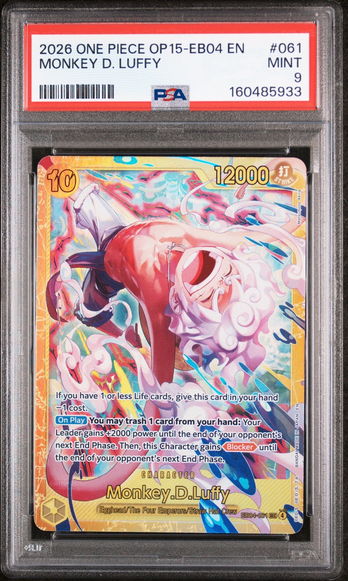 Collectors Club inventory image [source:f491dbc925122baa4b07ee97]