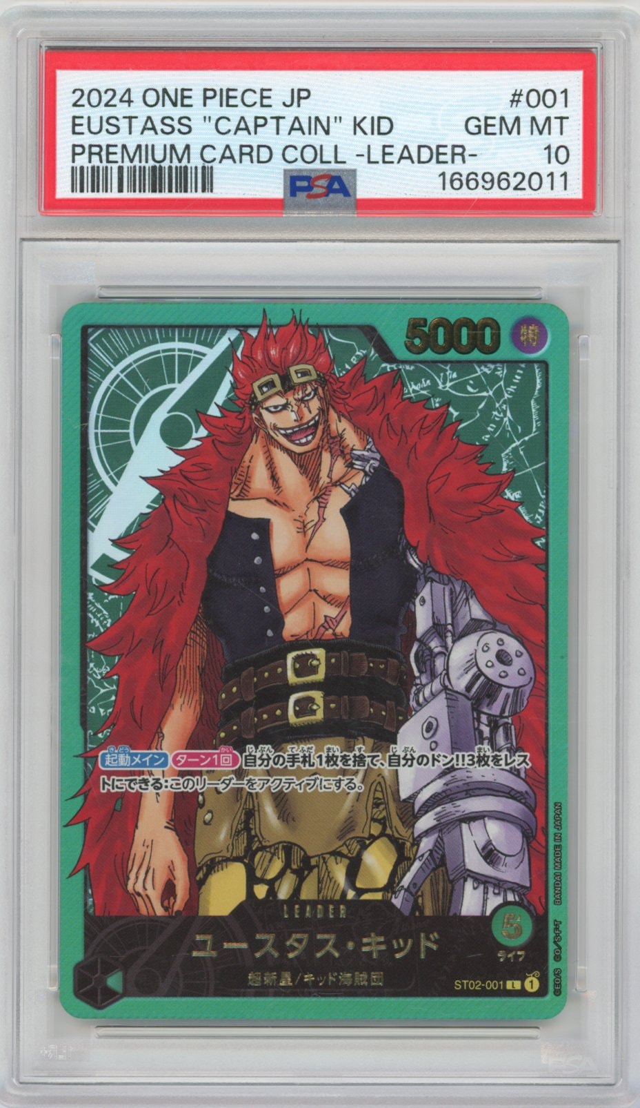 Collectors Club inventory image [source:acbee4f06ad7055f09c85b99]