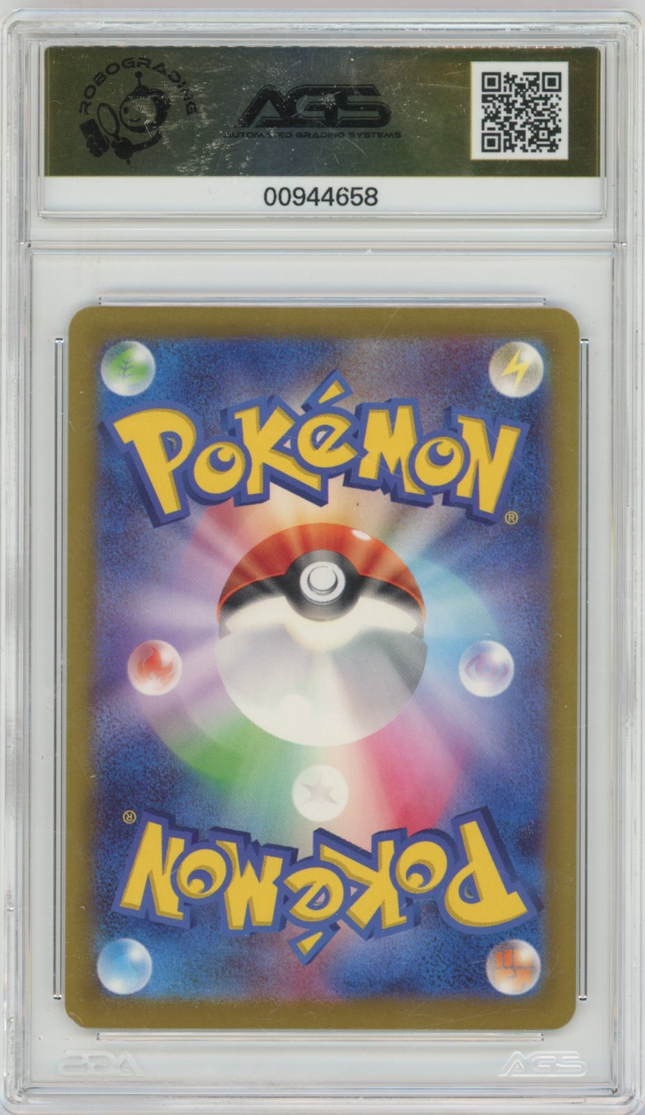 Collectors Club inventory image [source:8a7bc033d509e11b50444e04]