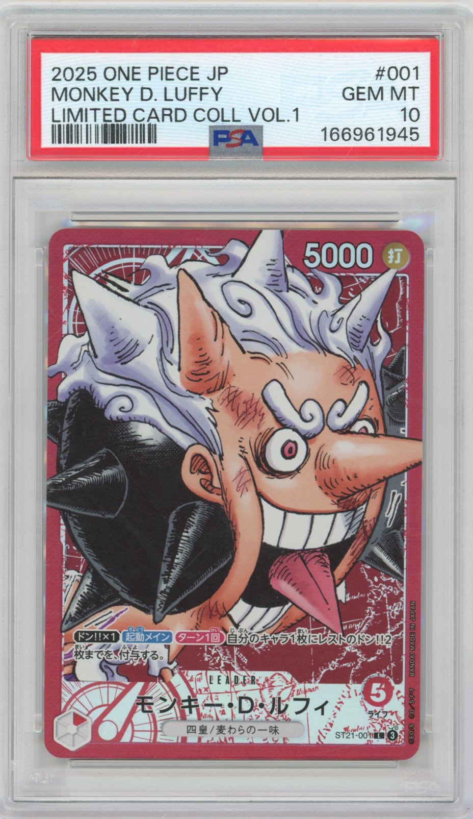 Collectors Club inventory image [source:21b313982144066df92d5d0c]