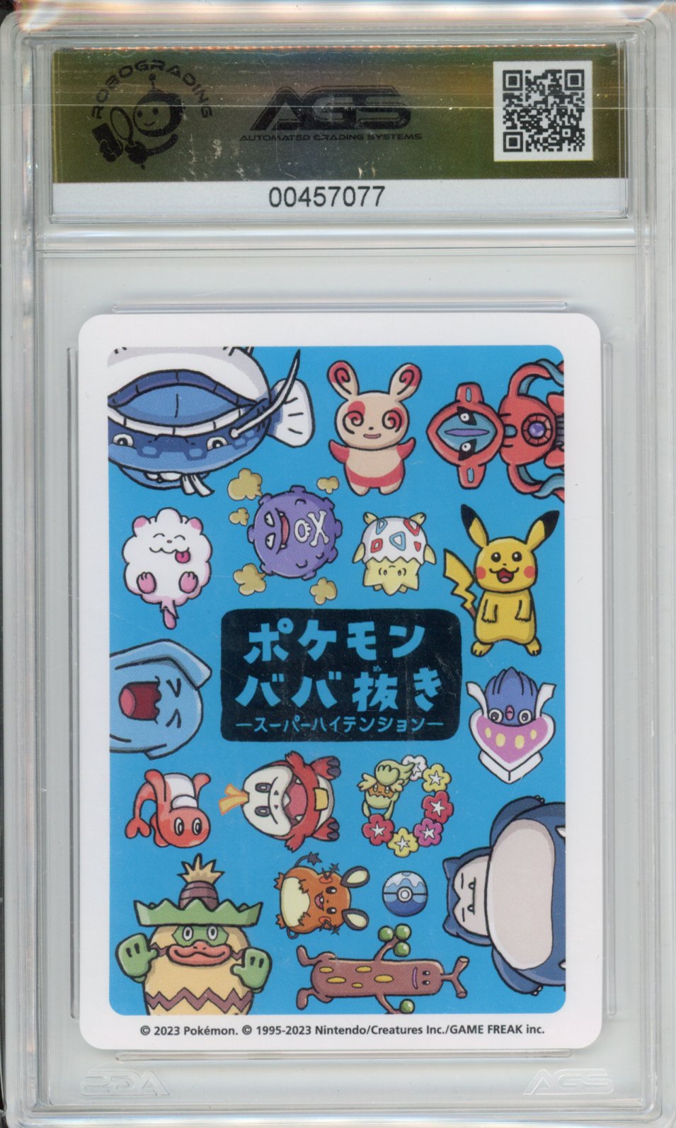 2023 Pokemon Super High Tension FUECOCO #NN Unlimited AGS 10