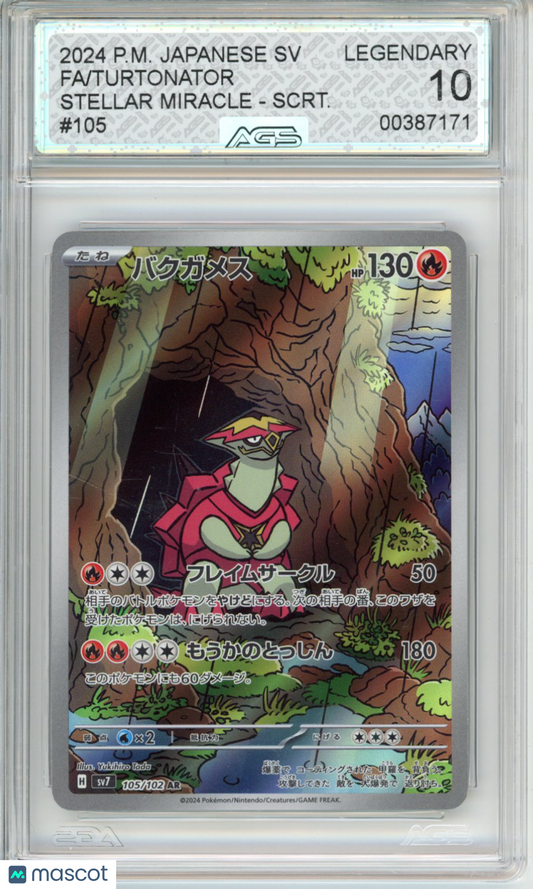 2024 Pokemon STELLAR MIRACLE Turtonator #105 Unlimited AGS 10