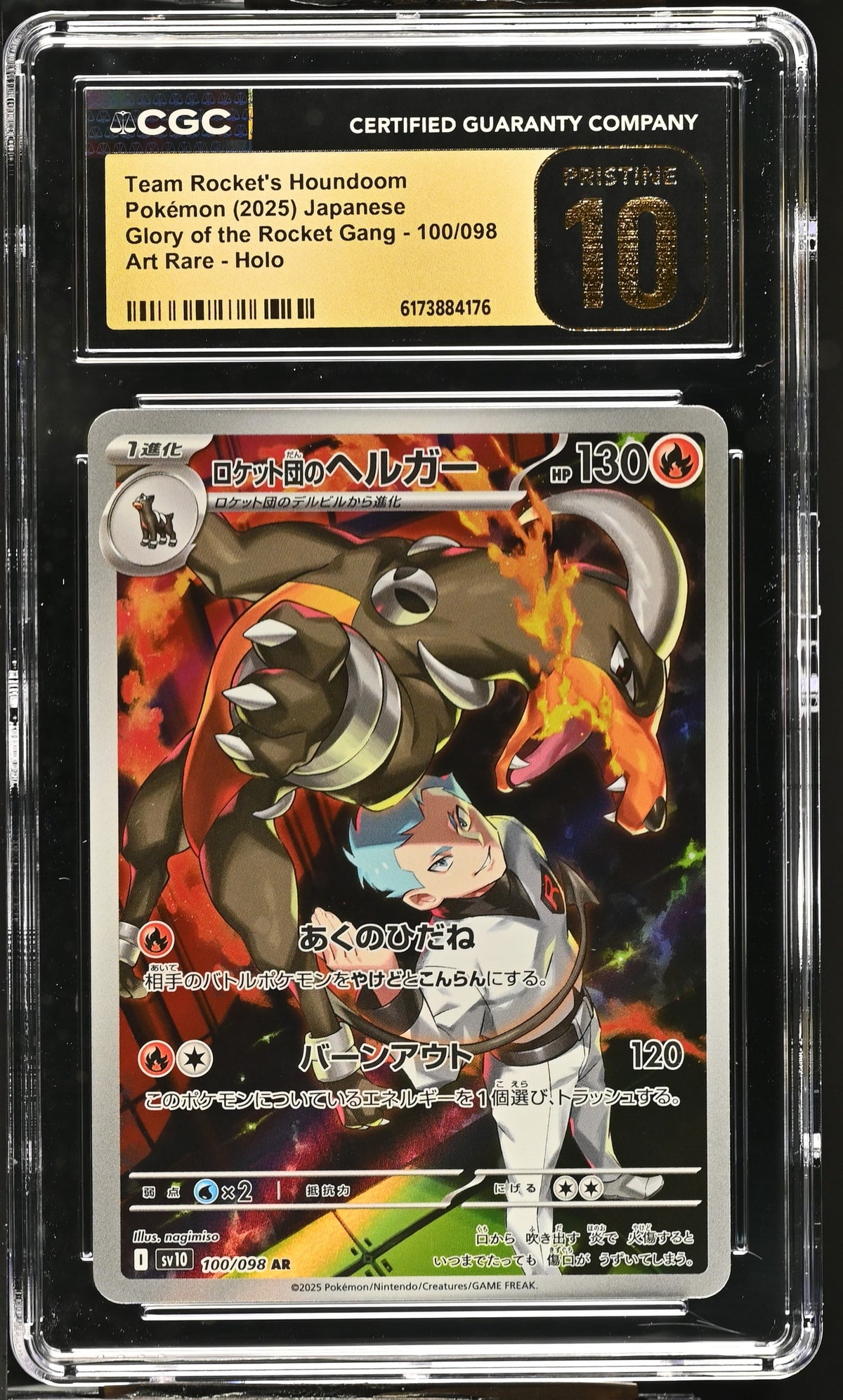 Collectors Club inventory image [source:c06e03e256ca6d23ecc03415]