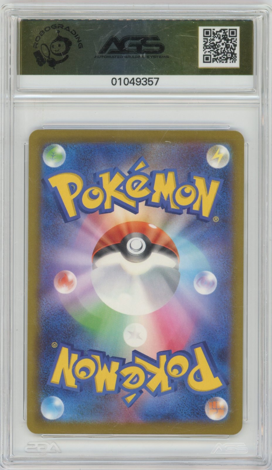 Collectors Club inventory image [source:7677e7089ec76b70a88f45be]