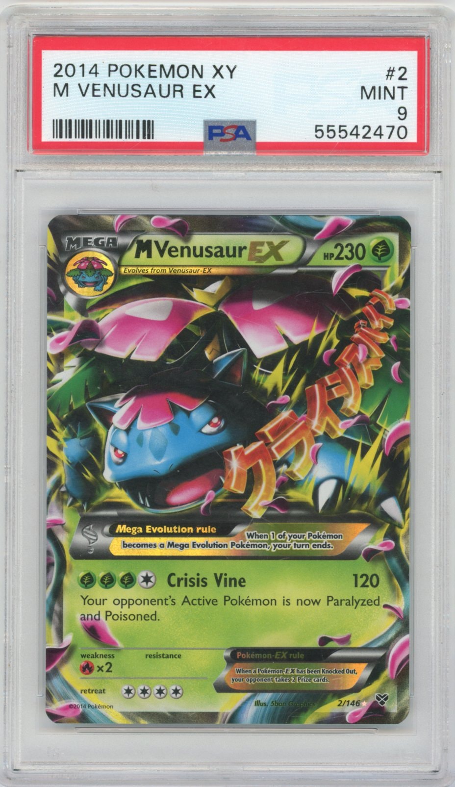 Collectors Club inventory image [source:75a4525f898bb3d43a4c2afa]
