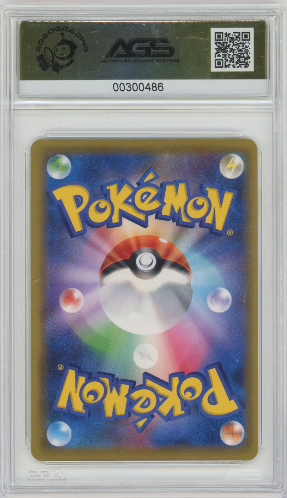 Collectors Club inventory image [source:c0fdd60d06bbda6bd001b38e]