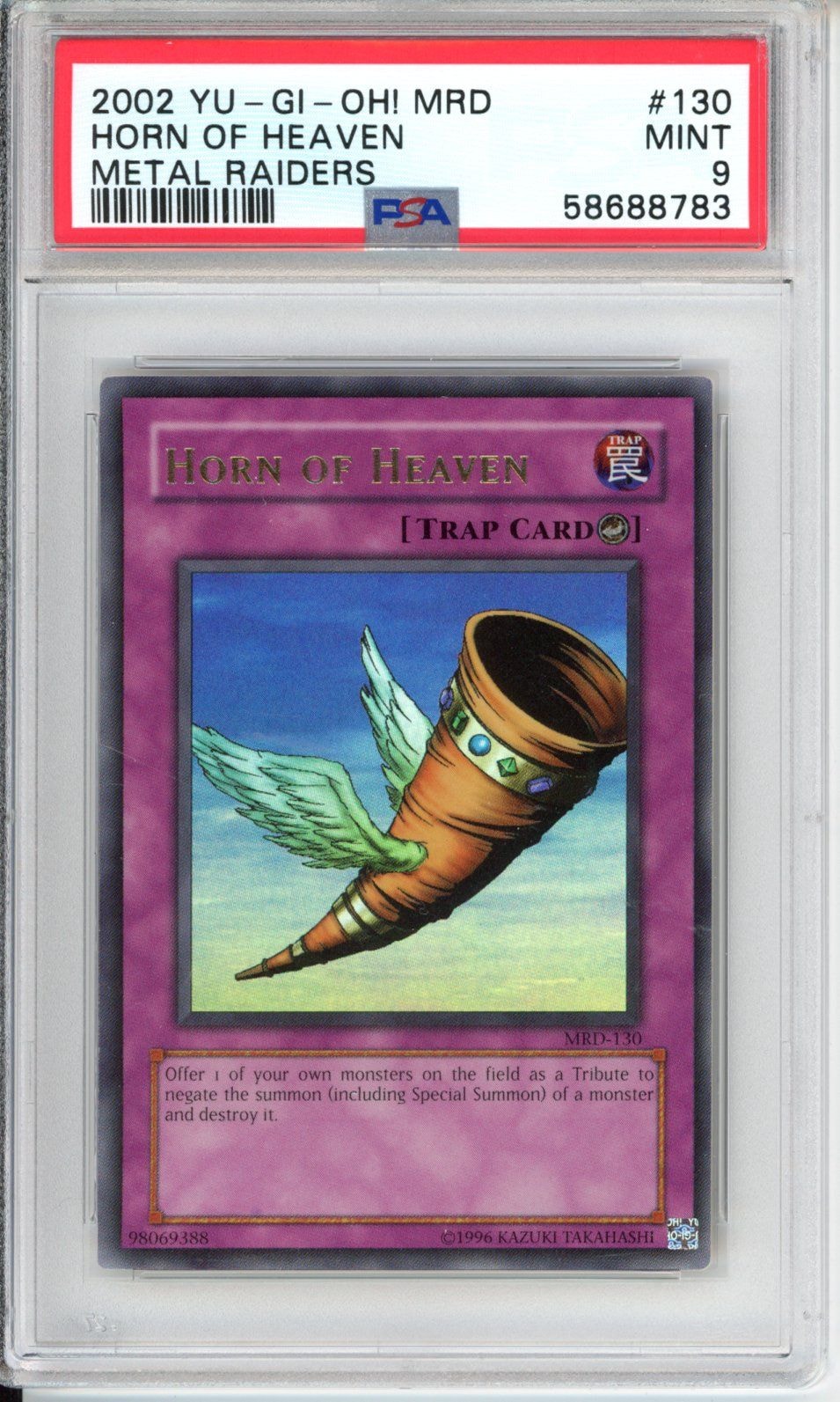 Collectors Club inventory image [source:53af8b6d89d85c86a89f5278]