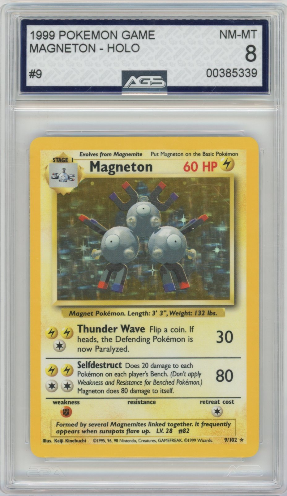 Collectors Club inventory image [source:97f63536590fa834ada048a3]