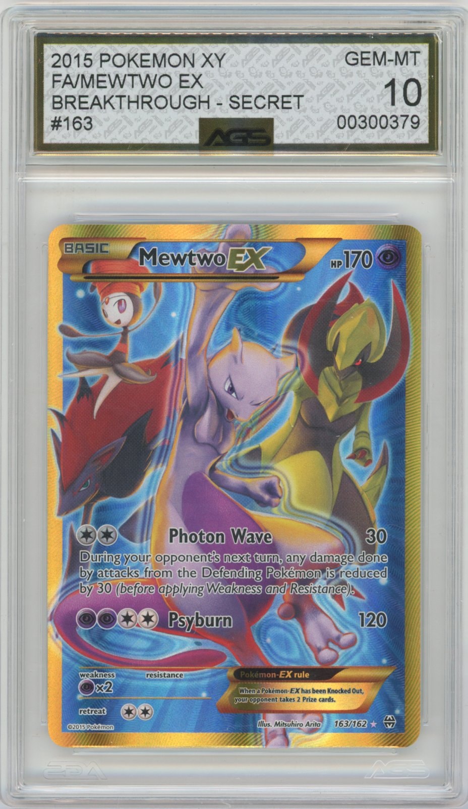 Collectors Club inventory image [source:17f6ef30933519e49313f57c]
