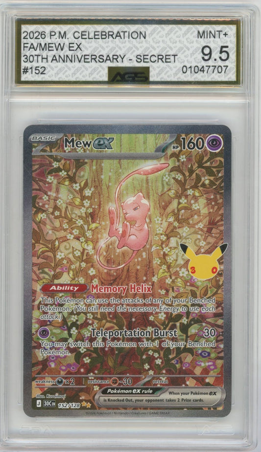 Collectors Club inventory image [source:8e22e2b2bb154ede4c426b3a]