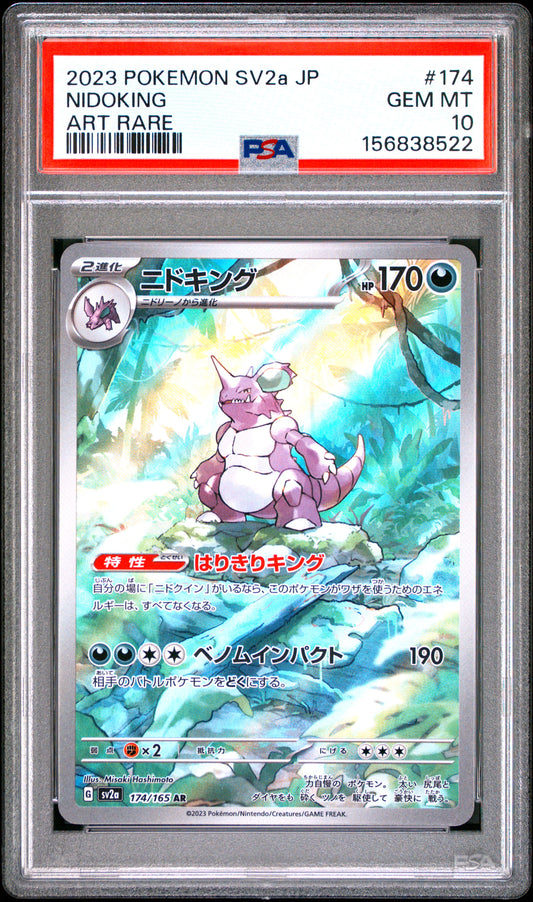 2023 Pokemon Japanese Scarlet & Violet 151 Nidoking #174 Base Japanese PSA 10