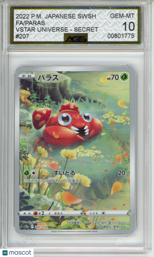 2022 Pokemon VSTAR Universe Paras #207 Unlimited AGS 10