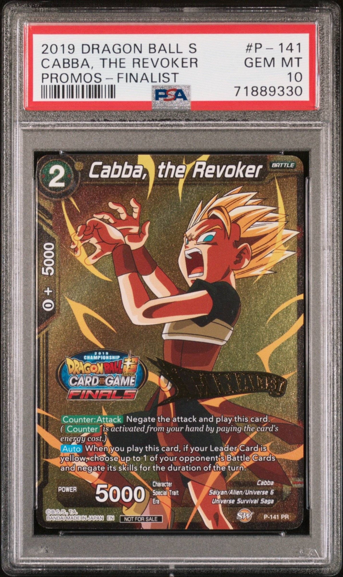 Collectors Club inventory image [source:0c9204b57897f6102b9c046d]