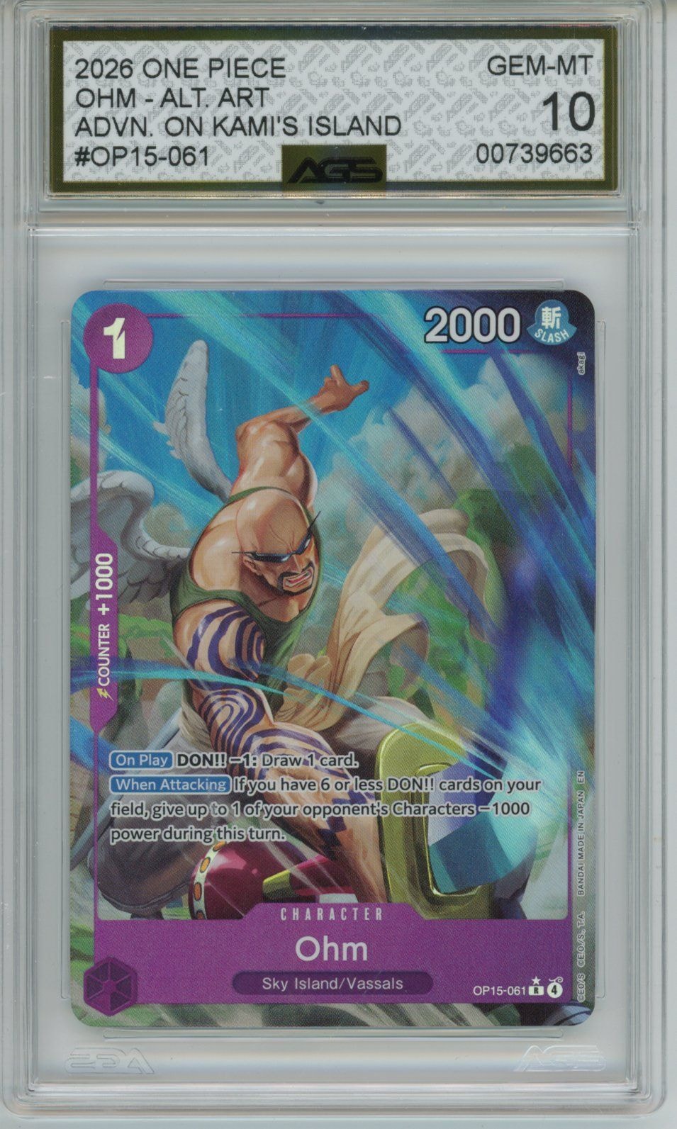 Collectors Club inventory image [source:3713df8f0da72a553750e4d6]
