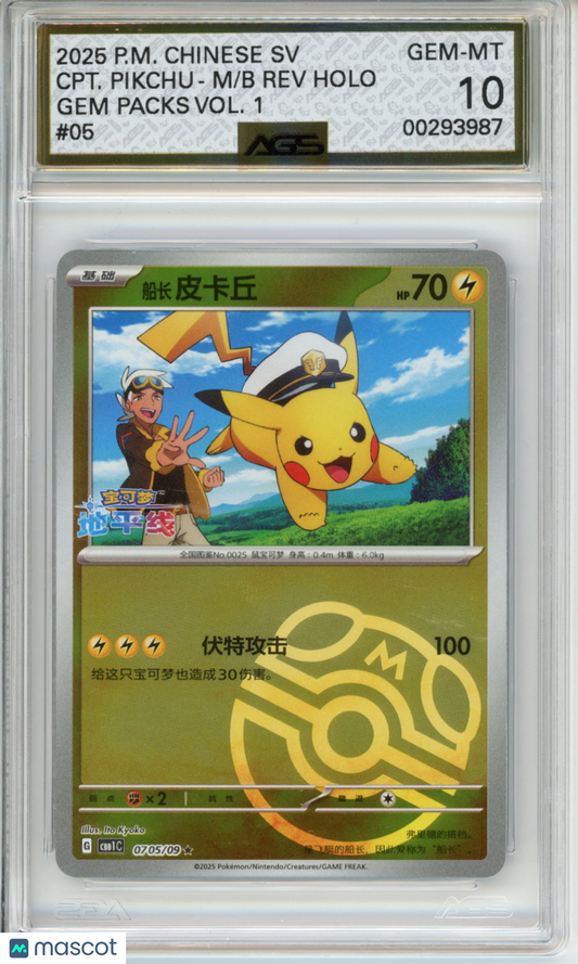 2025 Pokemon GEM PACKS VOL. 1 CAPTAIN PIKACHU #07 05 Master Ball Reverse AGS 10