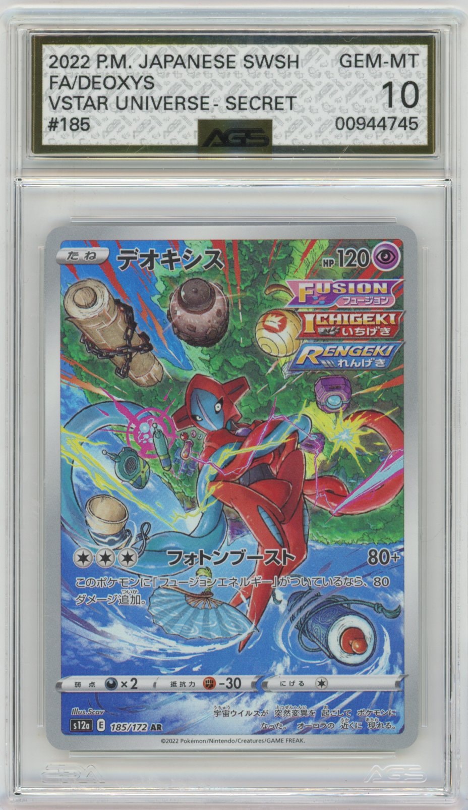 Collectors Club inventory image [source:9513f3c9c929c07388909a92]