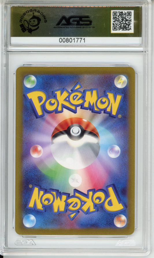 2022 Pokemon VSTAR Universe Swablu #202 Unlimited AGS 10