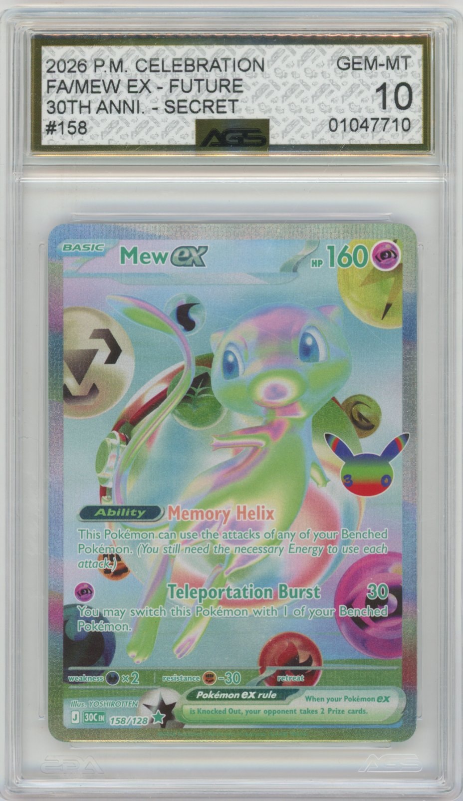 Collectors Club inventory image [source:16cad1108bb6a38d7a514e36]