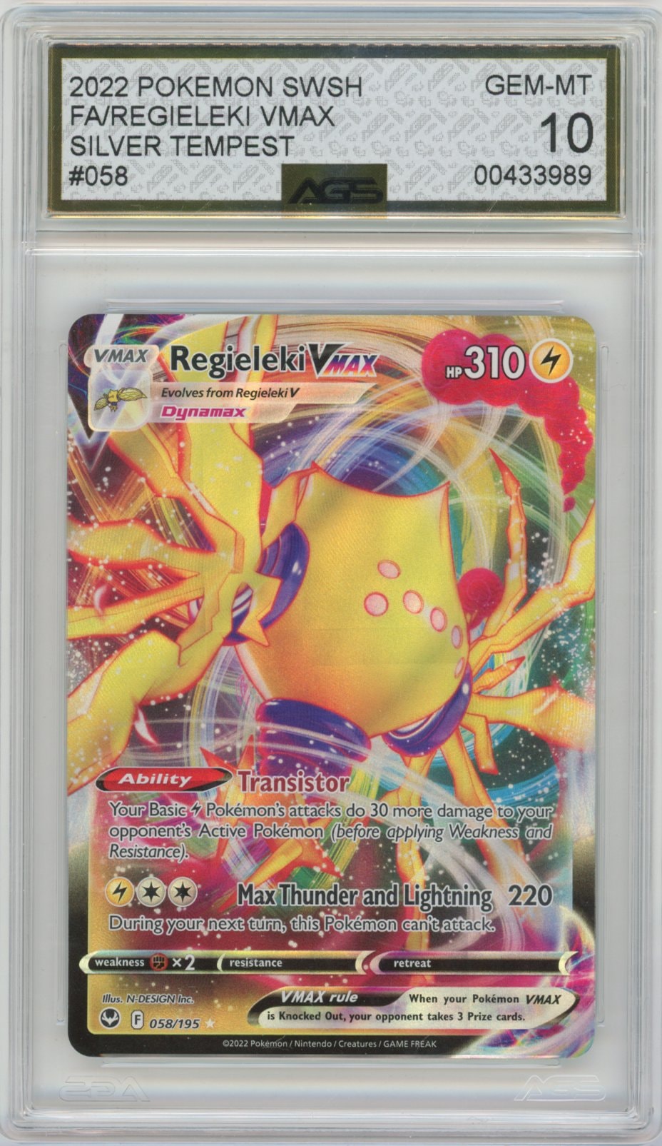 Collectors Club inventory image [source:2434abe347a641822418dea5]
