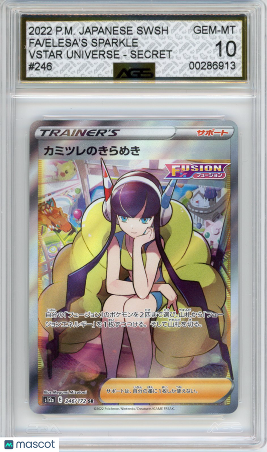2022 Pokemon VSTAR Universe Elesa's Sparkle #246/172 AGS 10