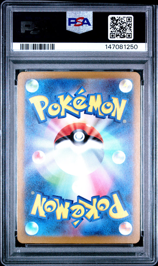 2023 Pokemon Japanese CLL-Trading Card Game Classic Charizard & Ho-Oh EX Deck Charizard #003 Japanese PSA 10