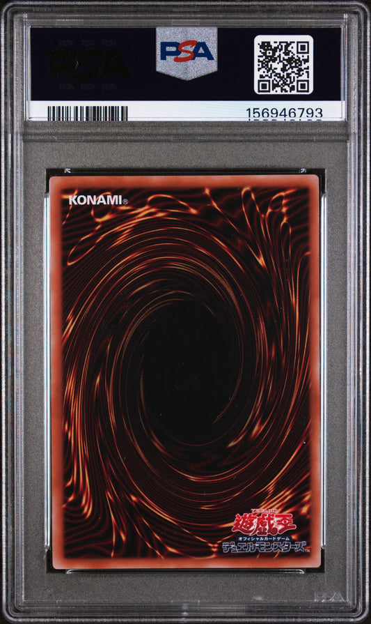 2025 Yu-Gi-Oh! Stamped Raigeki #LPS-JP028 Japanese Prismatic Secret Rare PSA 9