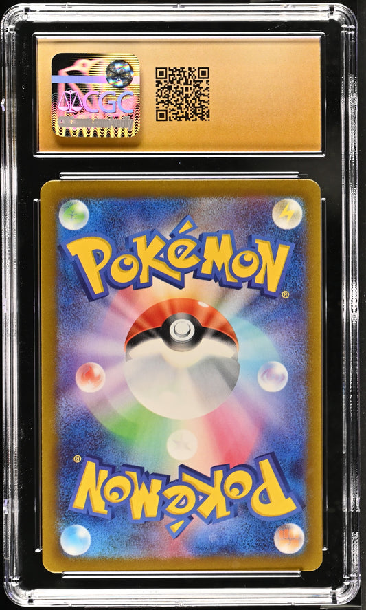 2022 Pokemon VSTAR Universe Thievul #192/172 Japanese Art Rare CGC 10