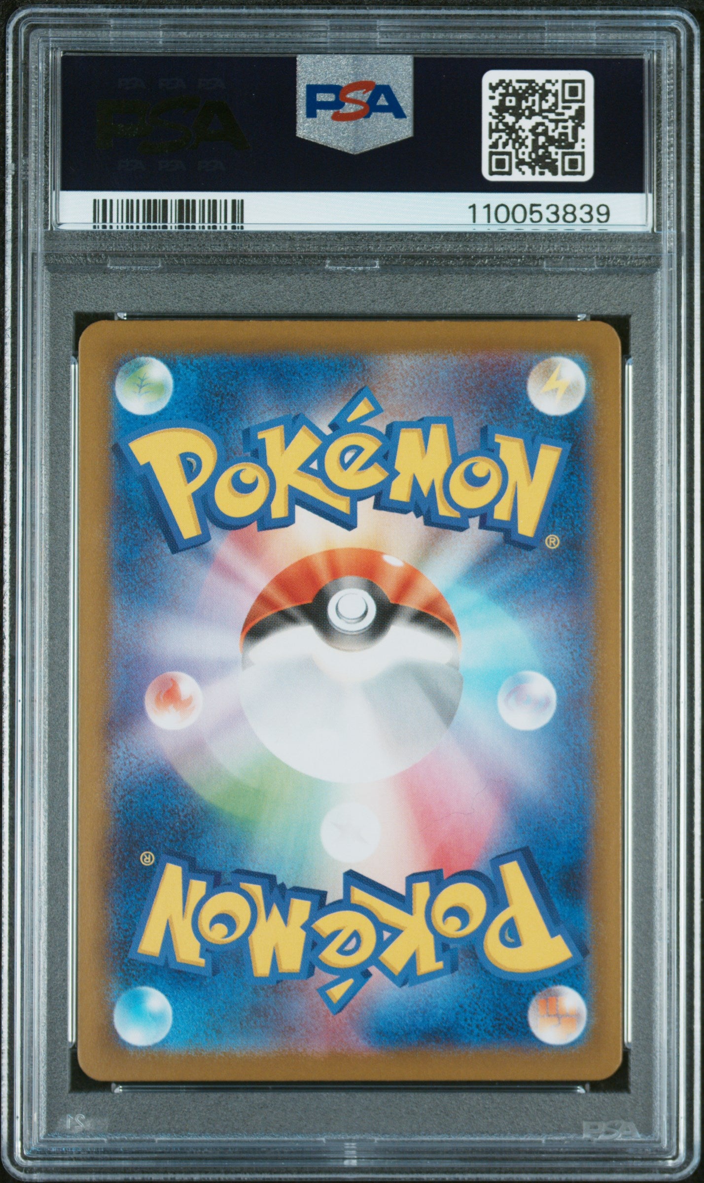 2025 Pokemon Japanese SV9-Battle Partners N'S Reshiram #109 Japanese PSA 10