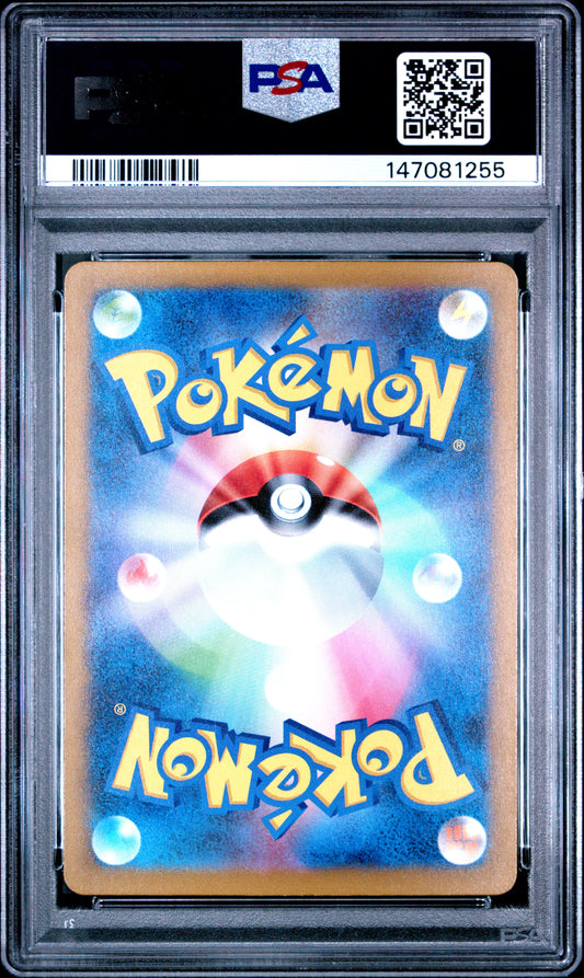 2023 Pokemon Japanese CLK-Trading Card Game Classic Blastoise & Suicune EX Deck Blastoise #003 Japanese PSA 10