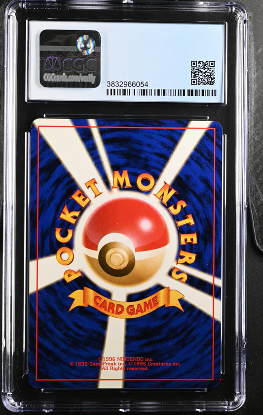 2000 Pokemon Unnumbered Promo Totodile Japanese CGC 7.5