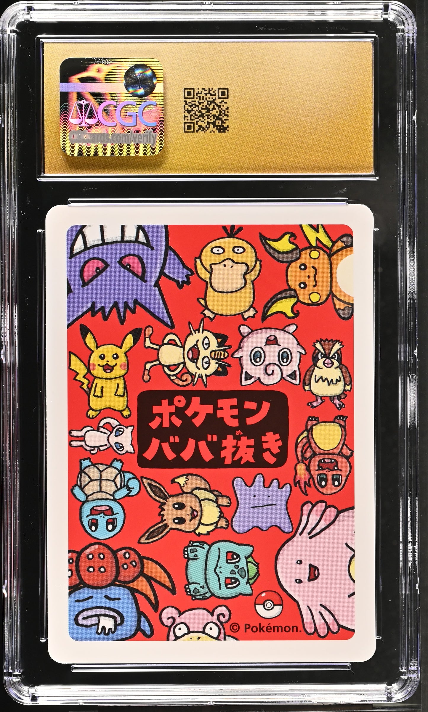 2019 Pokemon Playing Cards Old Maid Chansey CGC 10