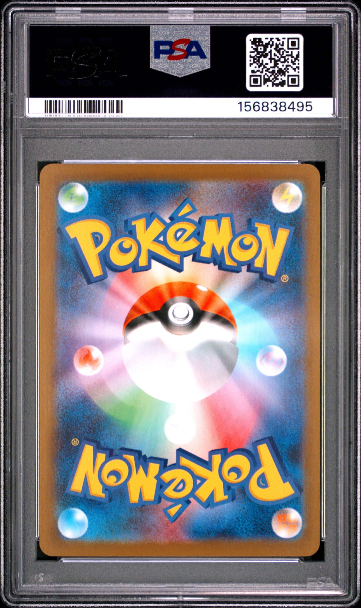 2025 Pokemon Japanese M2-Inferno X Piplup #085 Japanese Art Rare PSA 10