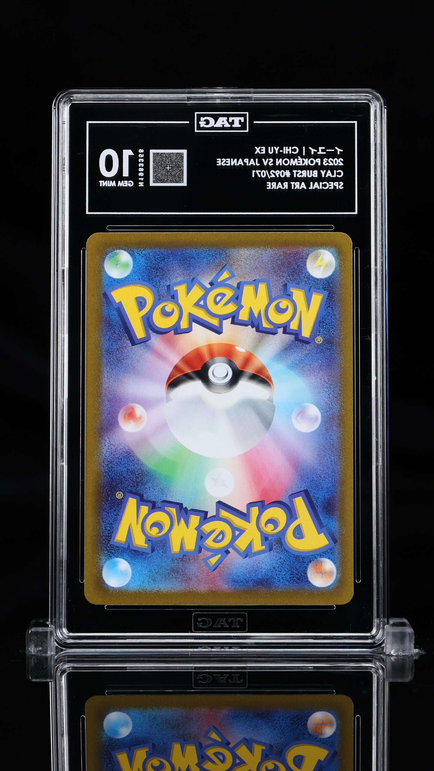 2023 Pokémon Scarlet & Violet Japanese イーユイ Chi-Yu EX #092/071 TAG 10