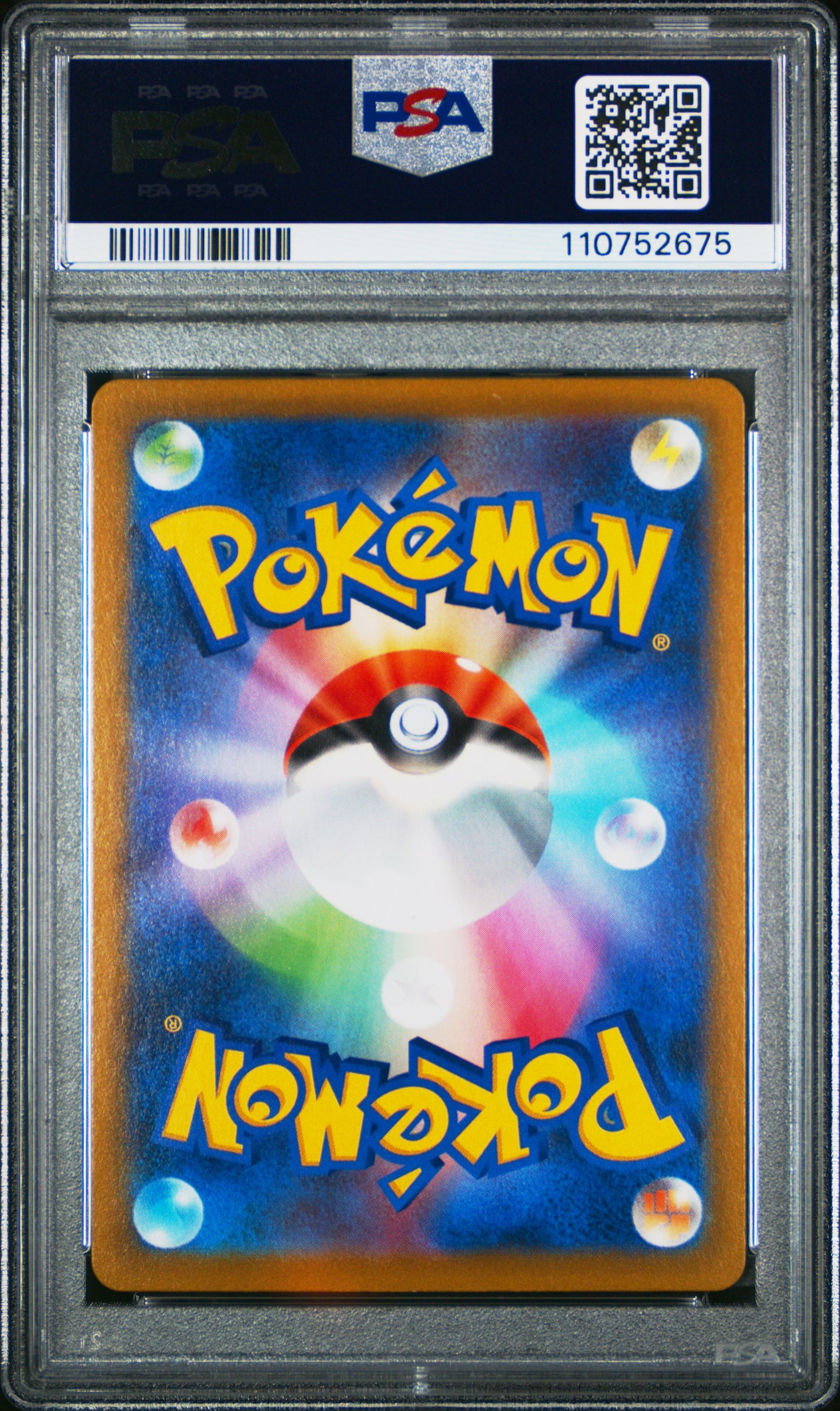 2021 Pokemon Japanese Sword & Shield VMAX Climax Zekrom #195 Japanese PSA 10
