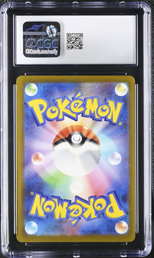 2023 Pokemon Shiny Treasure EX Toedscruel ex #322/190 Japanese CGC 10