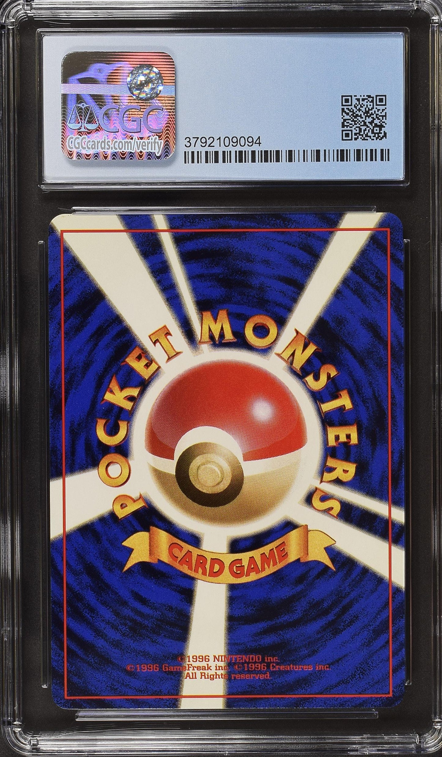 1998 Pokemon Gym Booster 1: Leaders' Stadium Brock's Ninetales Japanese CGC 9