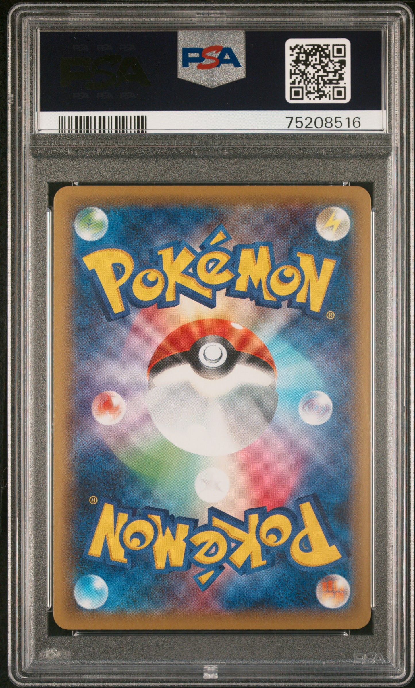 2021 Pokemon Japanese Sword & Shield Peerless Fighters Dracozolt VMAX #087 Japanese Peerless Fighters-Hyper Fa PSA 10